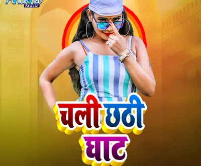 Baban Begana Yadav