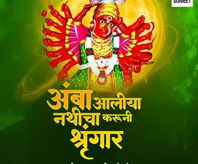 Pratik Solse