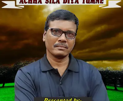 Guman Charan Jena
