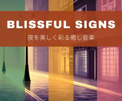 Blissful Signs