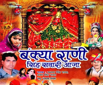 Laxman Singh Rawat