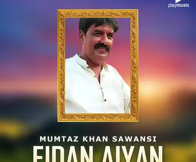 Mumtaz Khan Sawansi