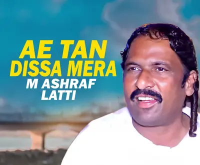 M Ashraf Latti