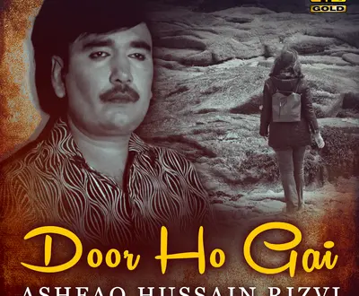 Ashfaq Hussain Rizvi