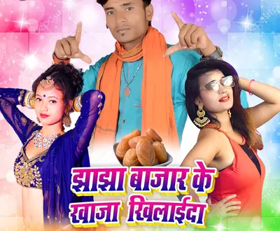 Chandan Premi