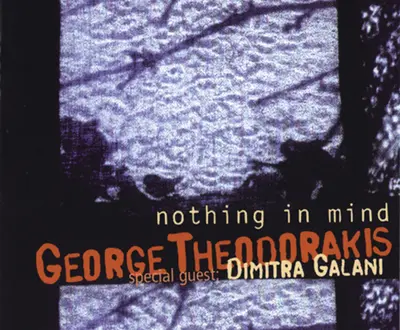 George Theodorakis