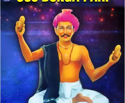 Kalyan Gaikwad