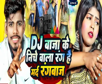 Ahir Star Ajay Yadav