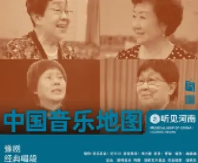孟庆飞