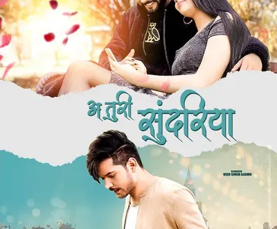 Veer Singh Aarmo