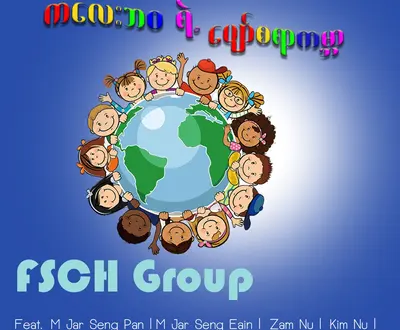 FSCH Group
