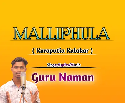 Guru Naman