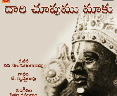 TANGUDU KRISHNA RAO