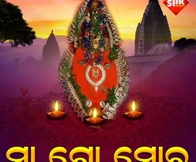 Dilip Bag