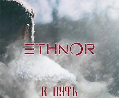 Ethnor