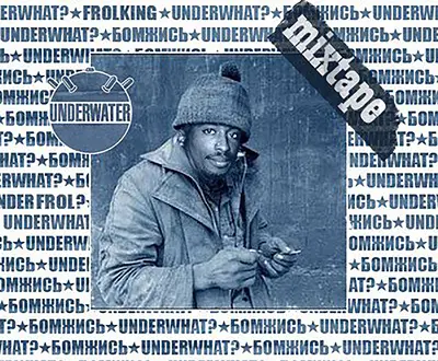 Underwhat?