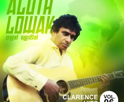 Clarence Wijewardena