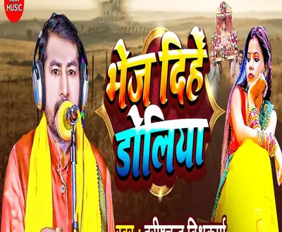 Harishchandra Vishwakarma