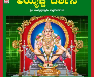 M.S. Giridhar