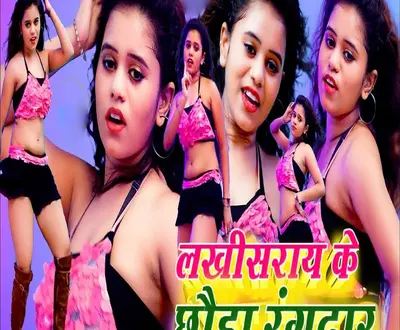Nitish Sharma