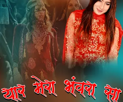 Manisha Dangi