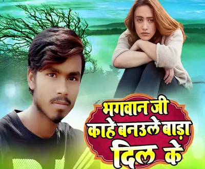 Amit Diwana