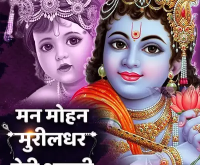 Navin Tripathi
