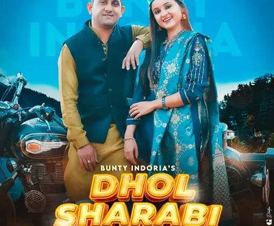 Bunty Indoria