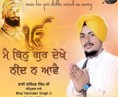 BHAI VARINDER SINGH JI