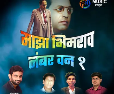 Vikas Salve