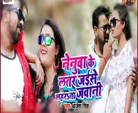 Brijesh Singh