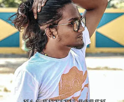 Chetpet Gana Arun
