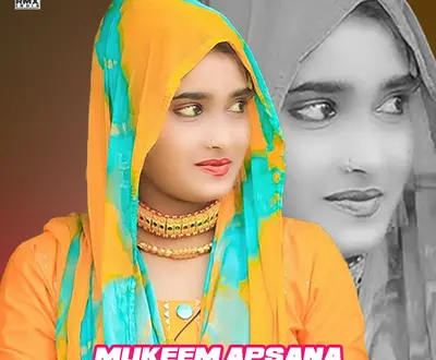 Mukeem Sayar