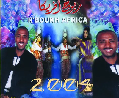 Mourad Belkhir
