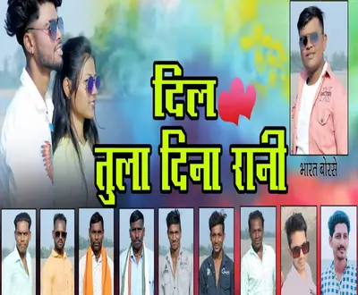 Pappu More