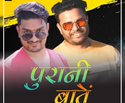 Birbal Musafir