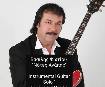 Vasilis Fotiou