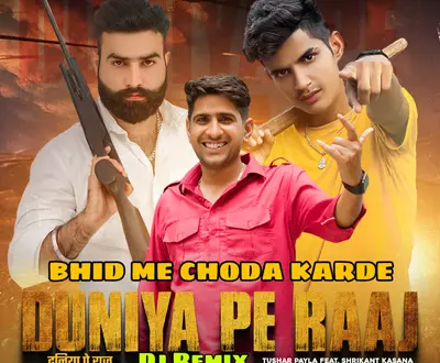 Tushar Payla