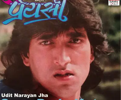 Udit Narayan Jha