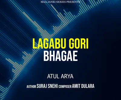 Atul Arya