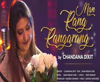 Chandana Dixit