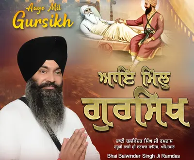 Bhai Balwinder Singh Ji Ramdas