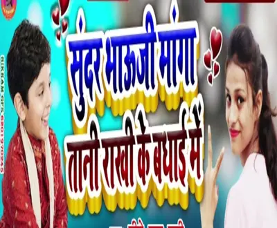 Pk Ritu Rani