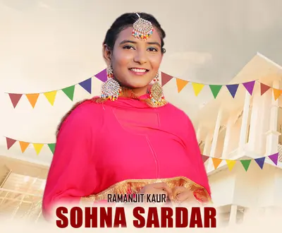 Ramanjit Kaur