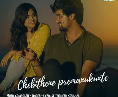 Vignesh Koushal