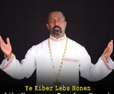Like Mezmeran Tewodros Yoseph