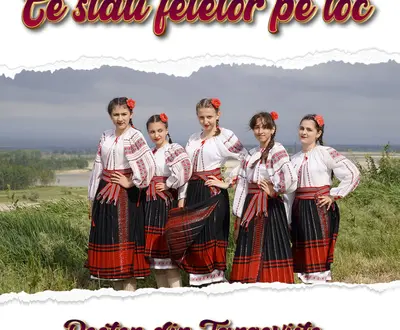 Recton din Targoviste