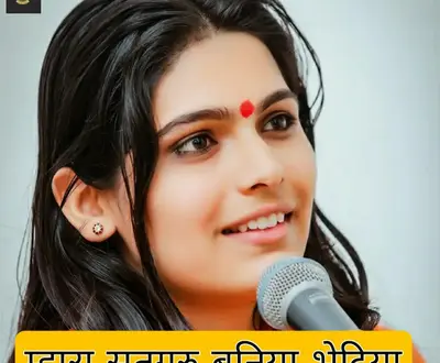 Mahendra Darji