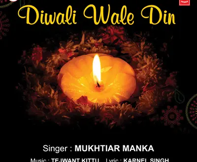 MUKHTIAR MANKA