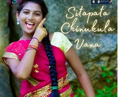 Pallavi SS